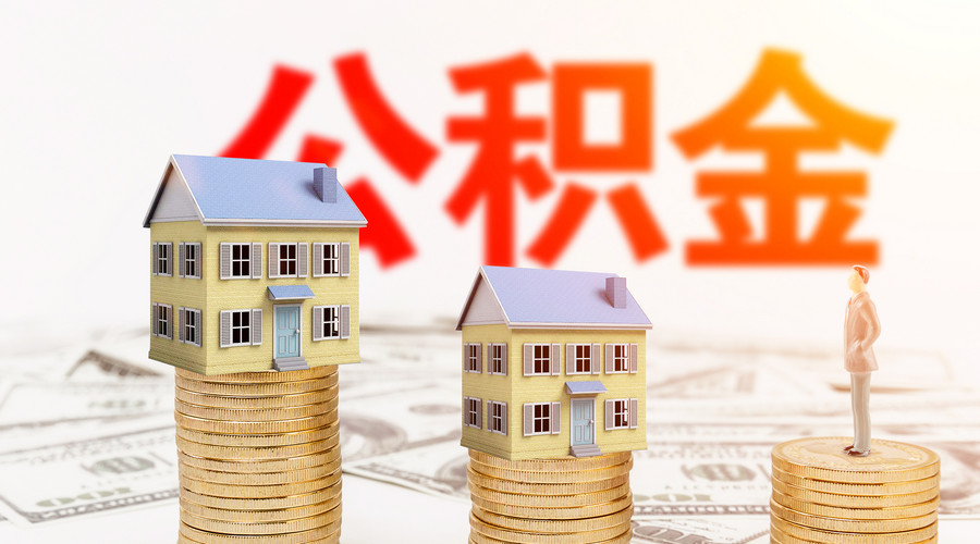 重庆信用借款